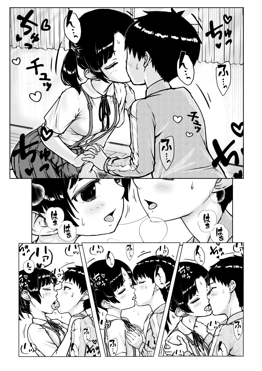 保健室でこっそりエッチした
