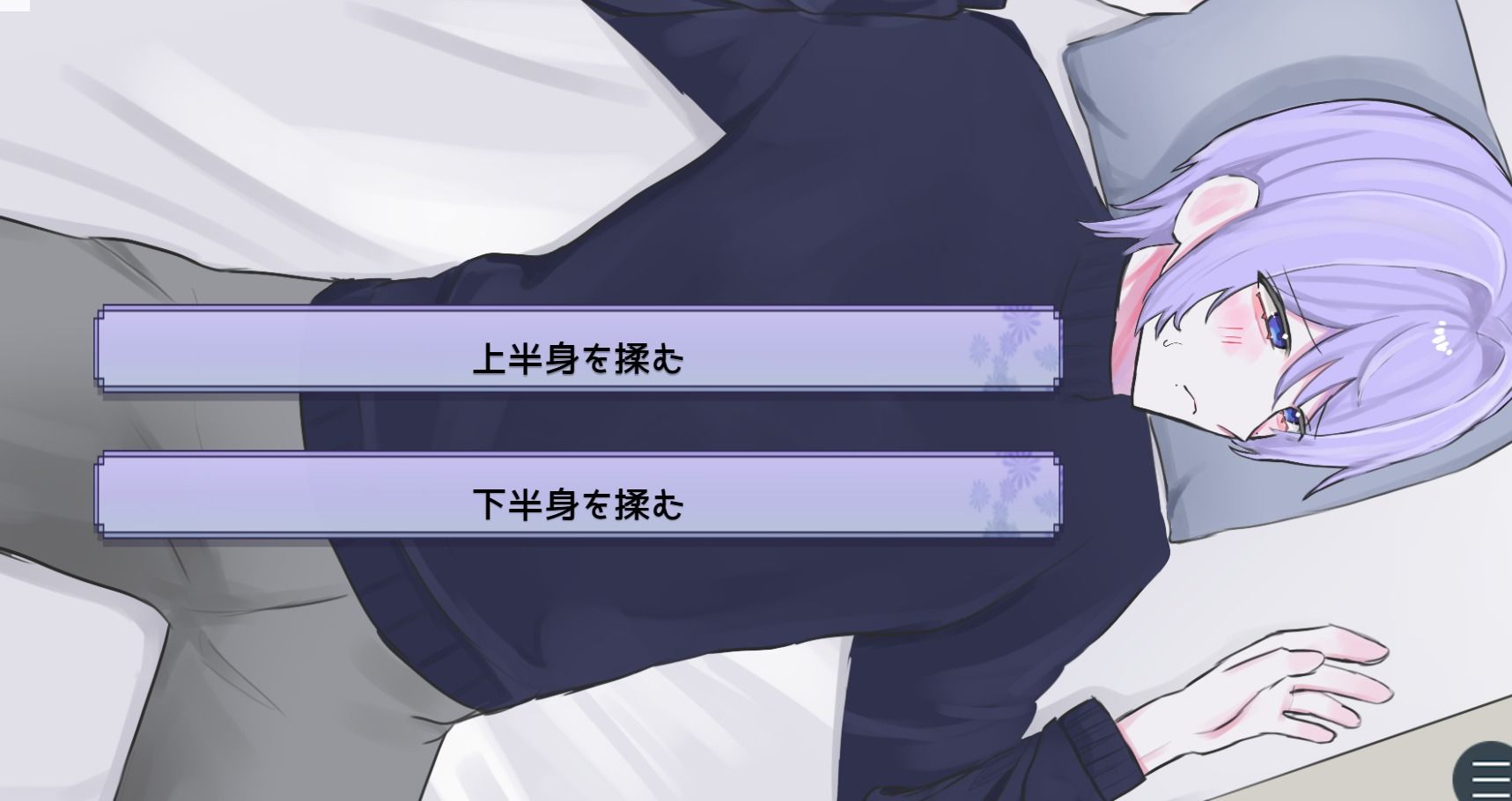 美人家庭教師をメス堕ちさせたい