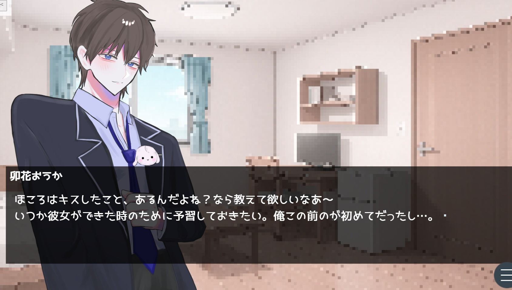 美人家庭教師をメス堕ちさせたい