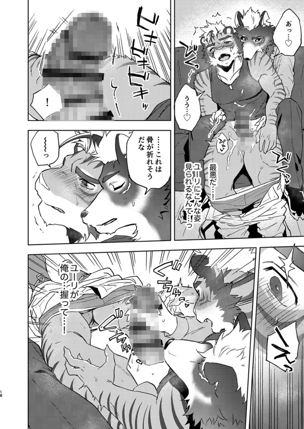 ハッピーバースデーアルフ