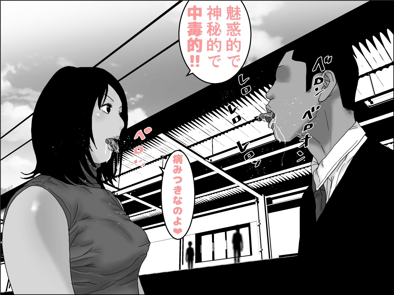 織姫と彦星 モノクロ版
