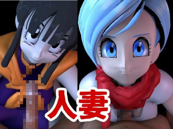 【6人24分フェラ集】ドラゴゴンボールの娘たち―フェラチオコレクション【DB】