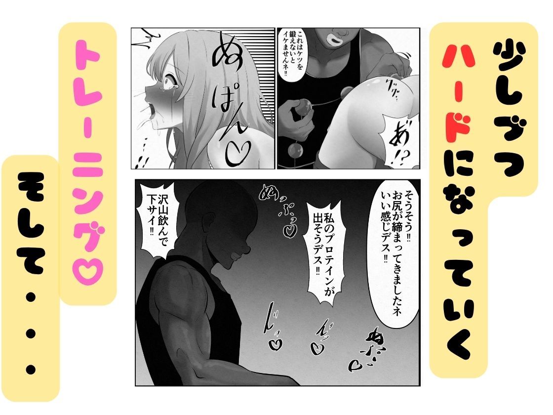 彼氏に内緒で肛門トレーニング