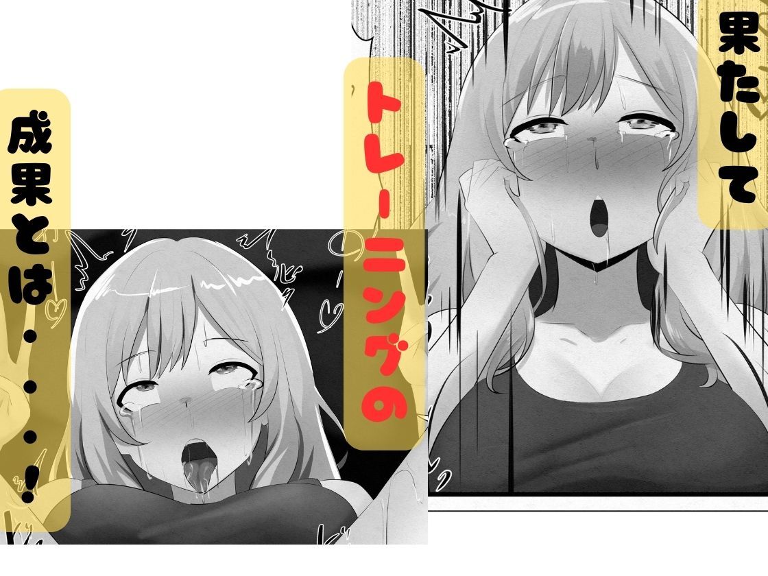 彼氏に内緒で肛門トレーニング