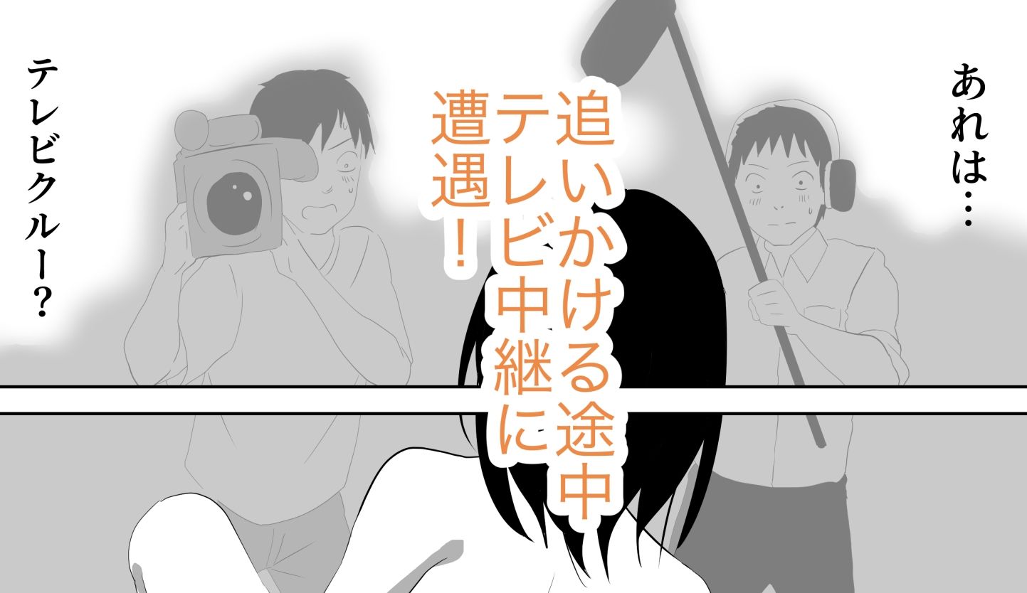 温泉地を全裸で走り回った話