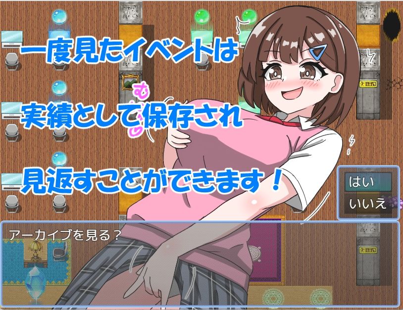 JK・スワップ！