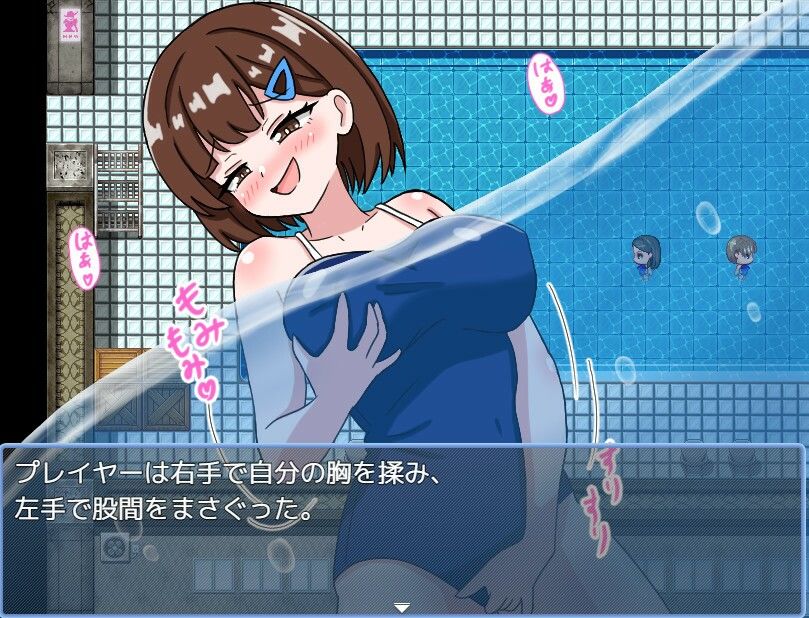 JK・スワップ！