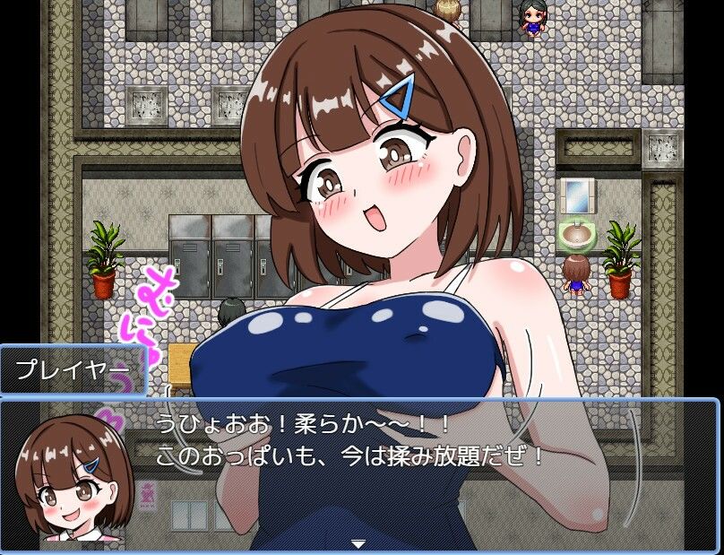 JK・スワップ！