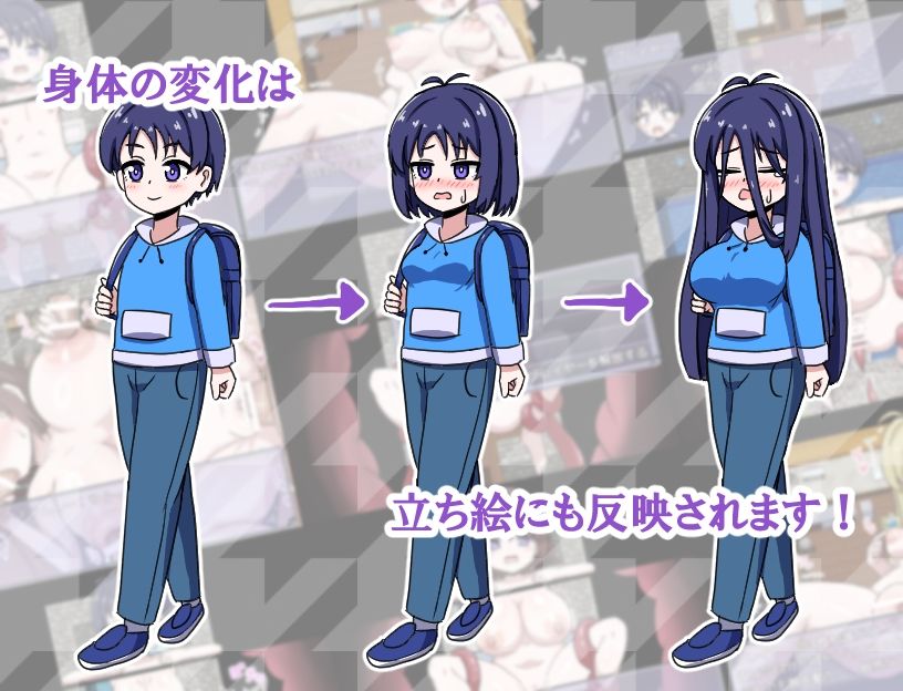 感覚遮断メス化トラップ！