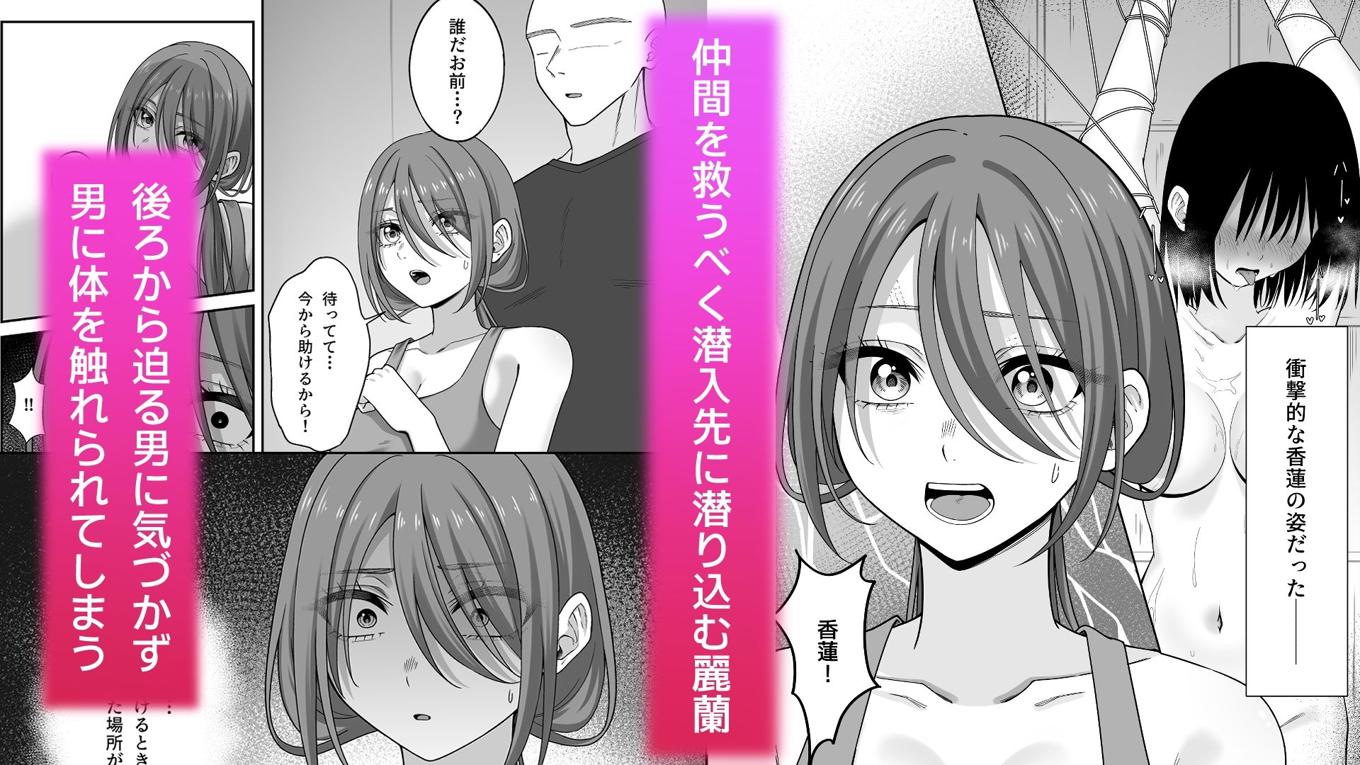 私の知らない世界〜失敗の先に待っていたのは〇〇でした〜