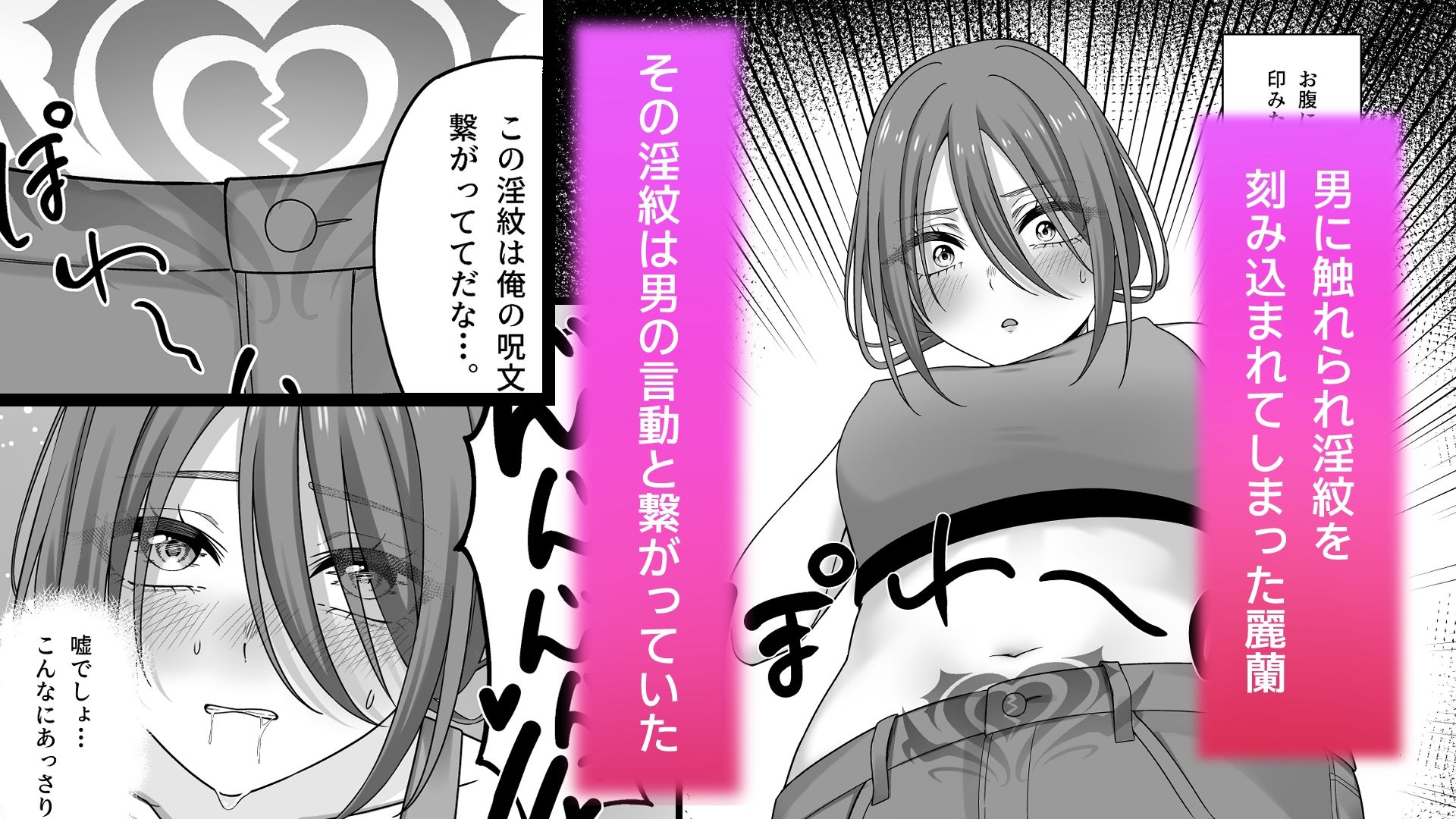 私の知らない世界〜失敗の先に待っていたのは〇〇でした〜
