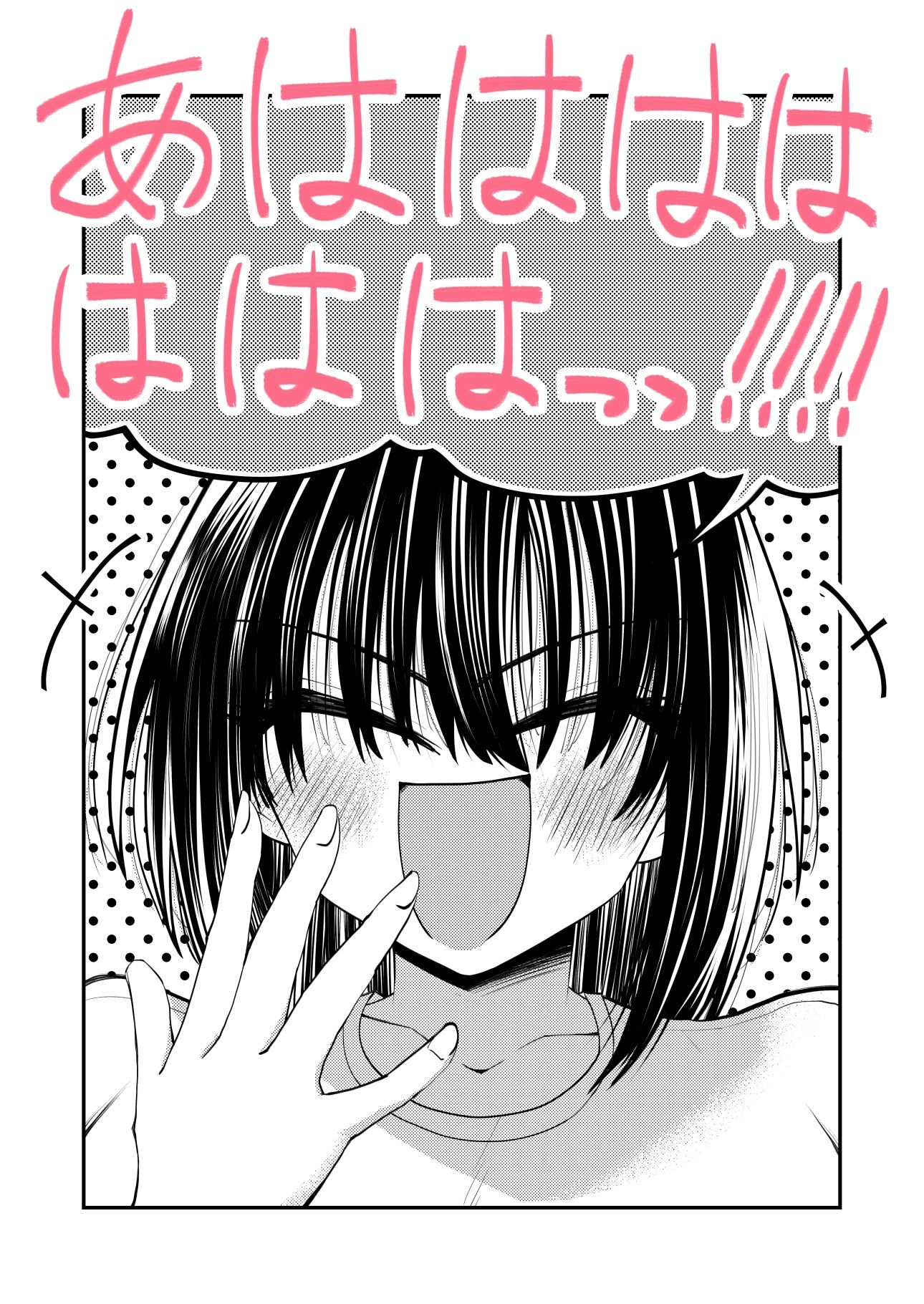 ちんこしゃぶった口でキスしないでよ！！
