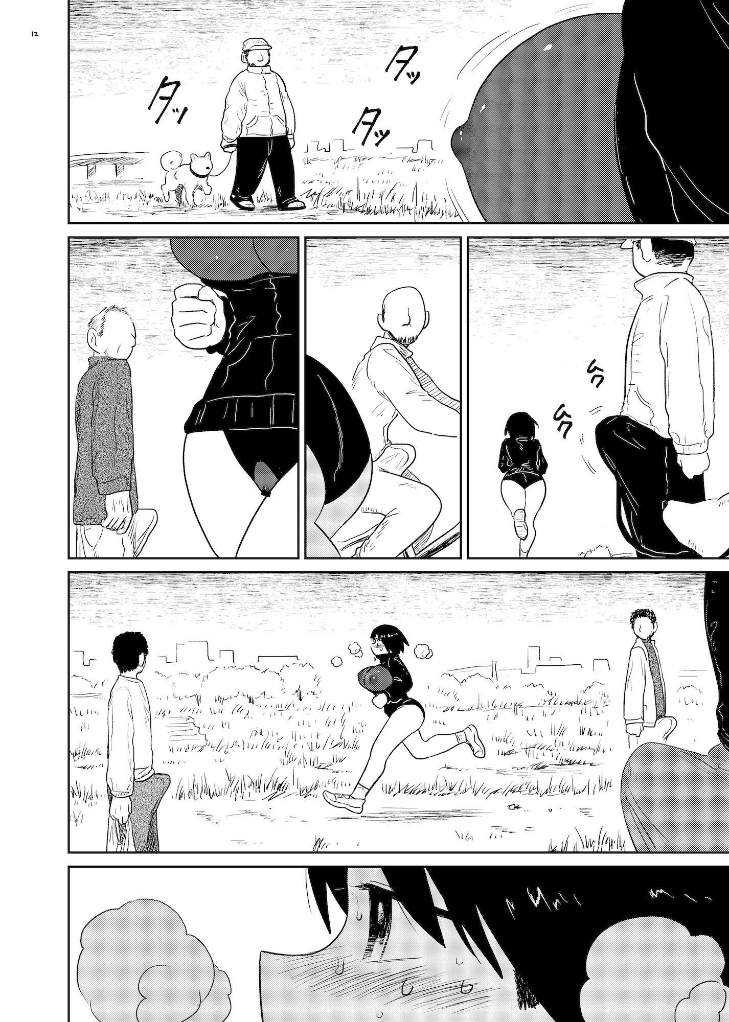 俺の学校の指定ジャージがエロすぎる件