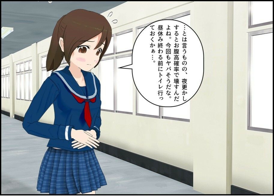 とあるJKのニオいチェック