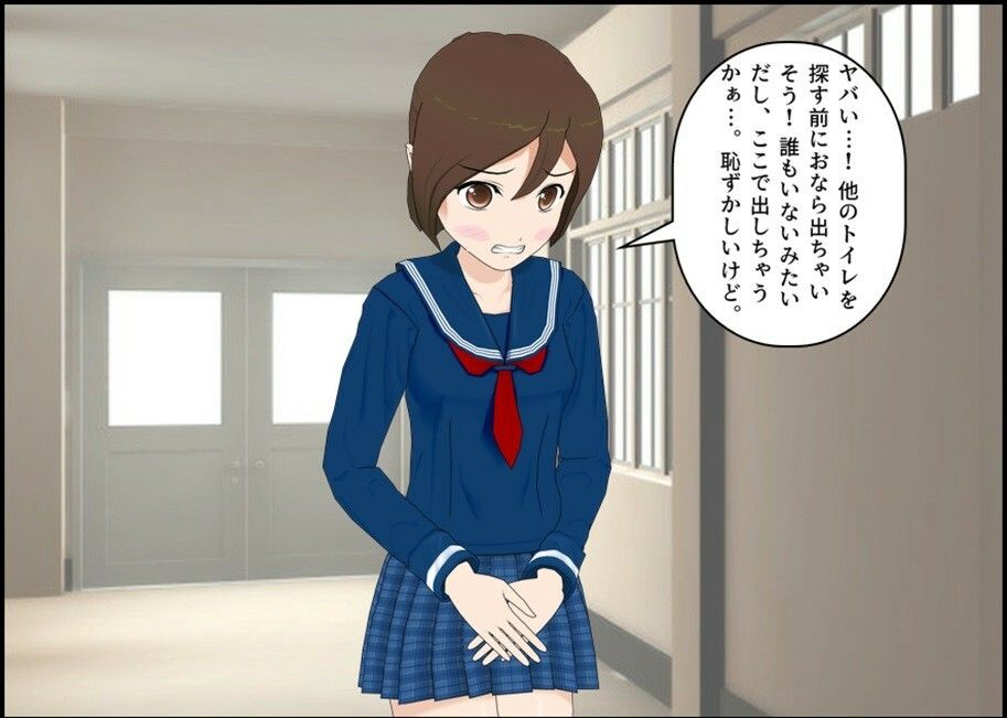 とあるJKのニオいチェック
