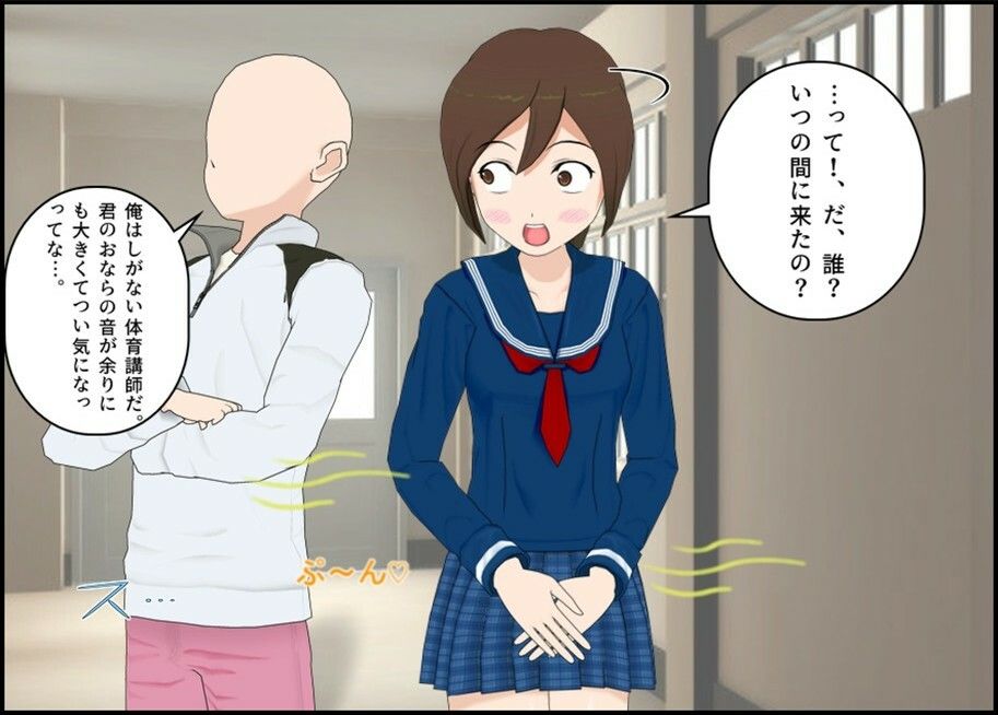 とあるJKのニオいチェック