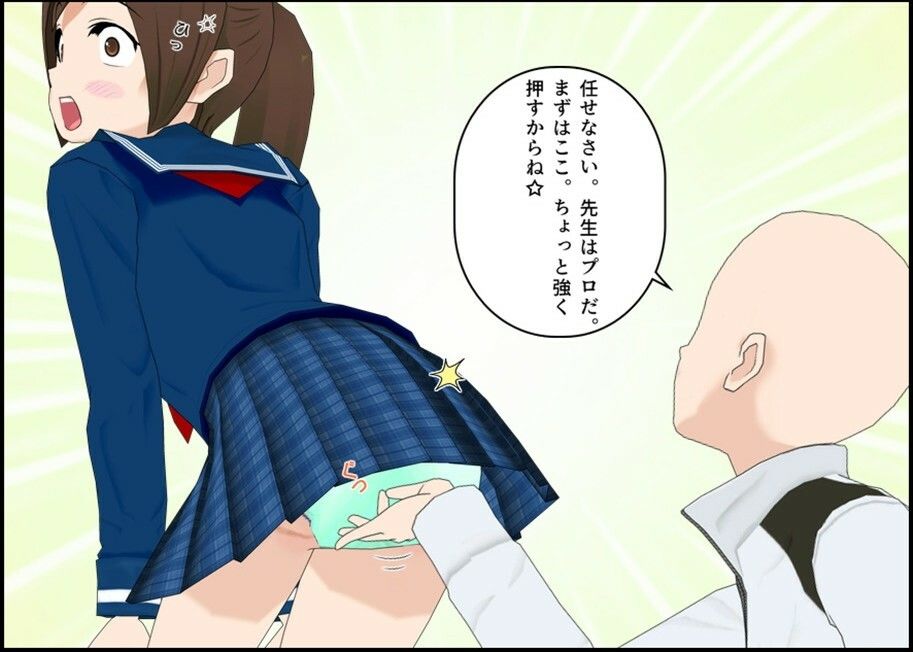とあるJKのニオいチェック