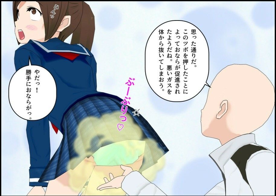 とあるJKのニオいチェック