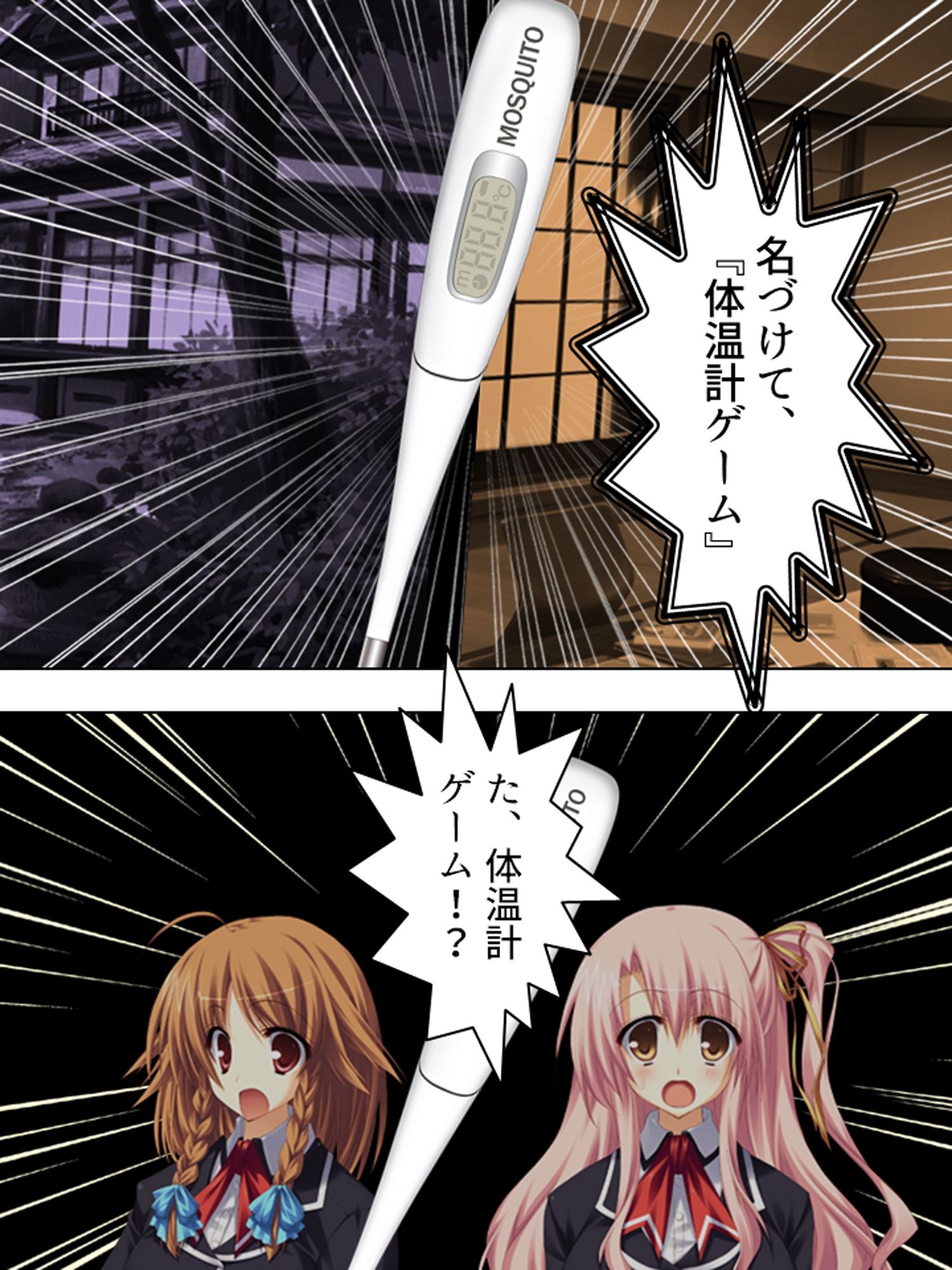 極限●辱ツアー！閉じ込められた同級生と… ＜総集編＞