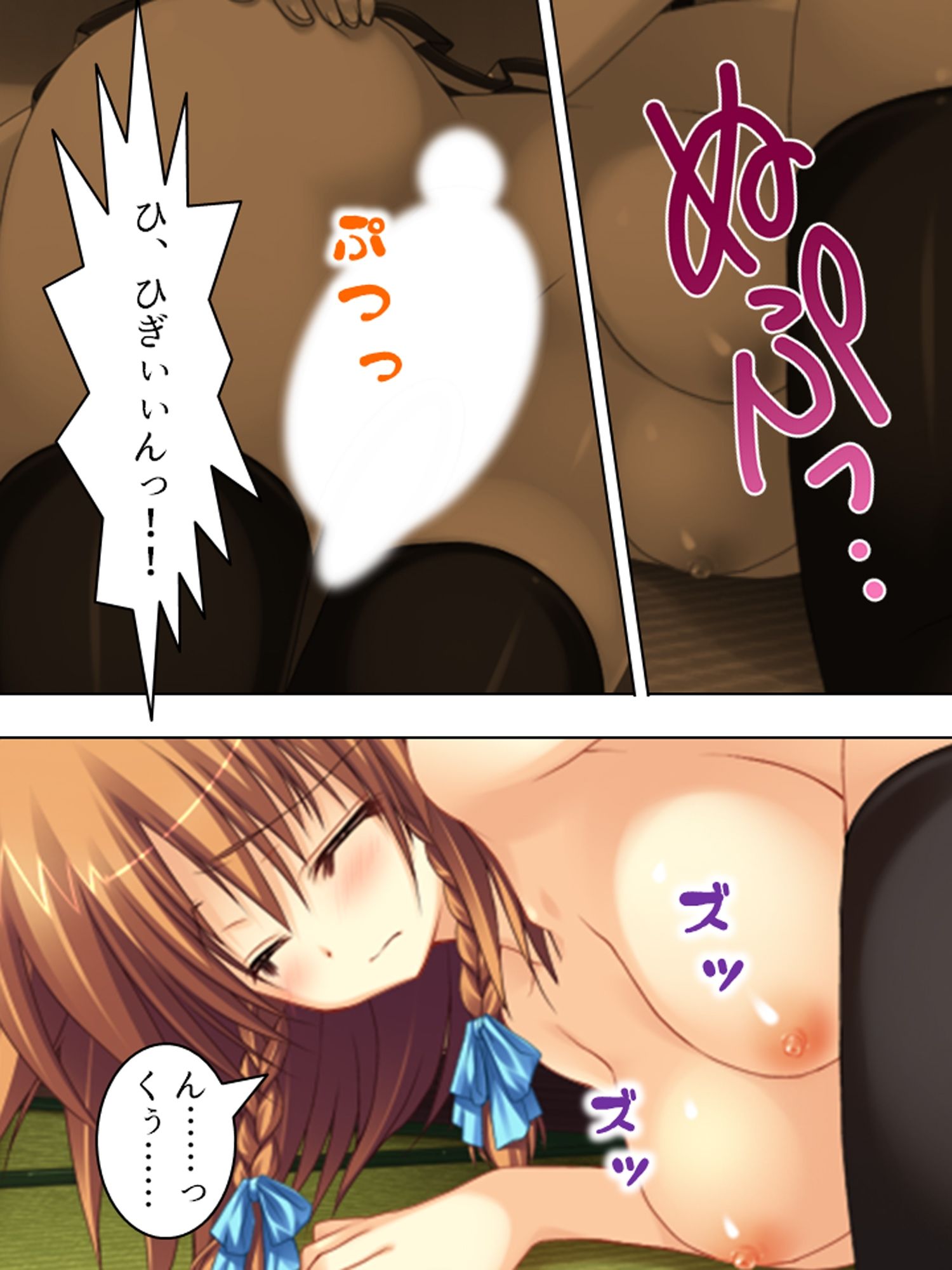 極限●辱ツアー！閉じ込められた同級生と… ＜総集編＞