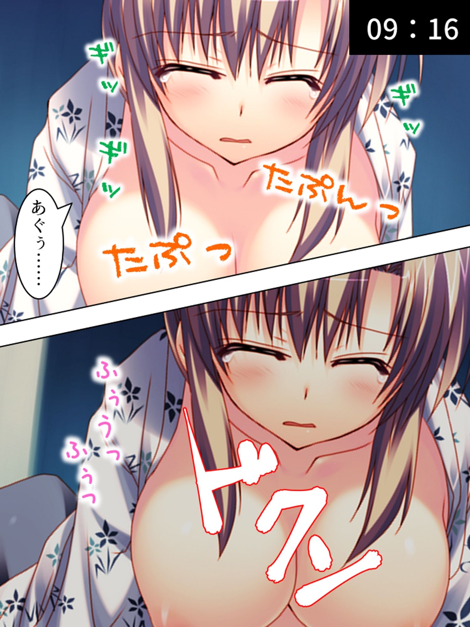 極限●辱ツアー！閉じ込められた同級生と… ＜総集編＞