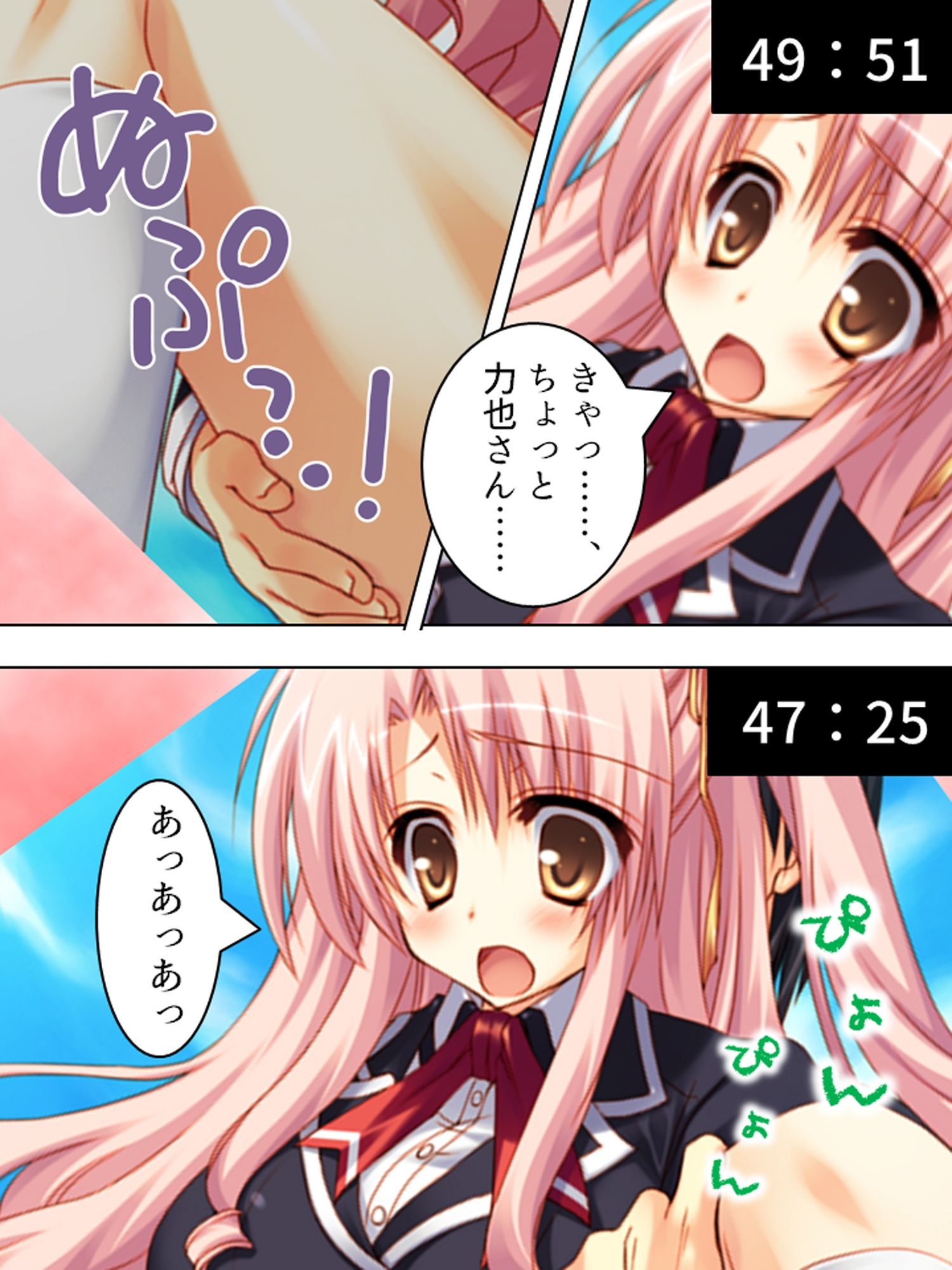 極限●辱ツアー！閉じ込められた同級生と… ＜総集編＞