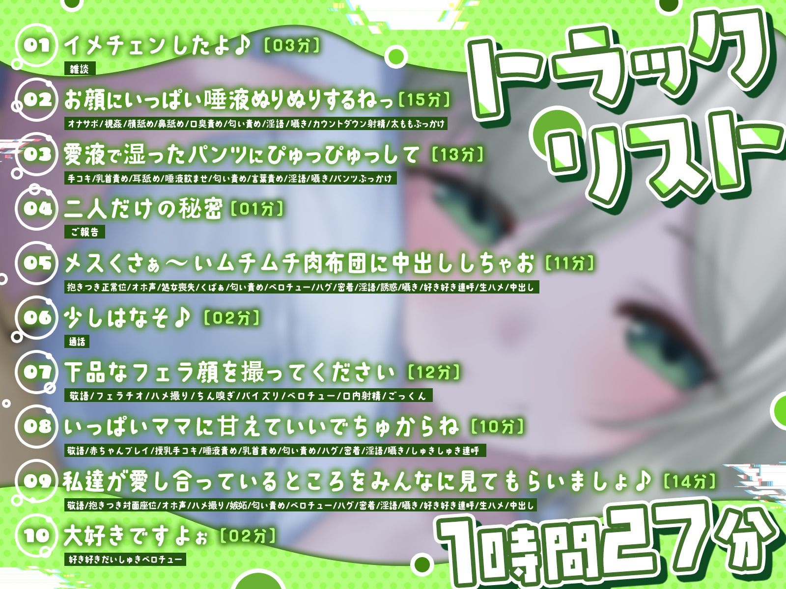 一途な幼馴染コスプレイヤーのメスくさぁ〜いムチムチ肉布団に抱きついて好き好きだいしゅきえっち