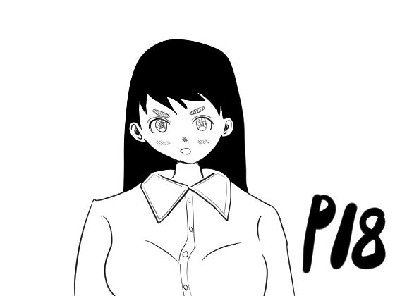 2人でする