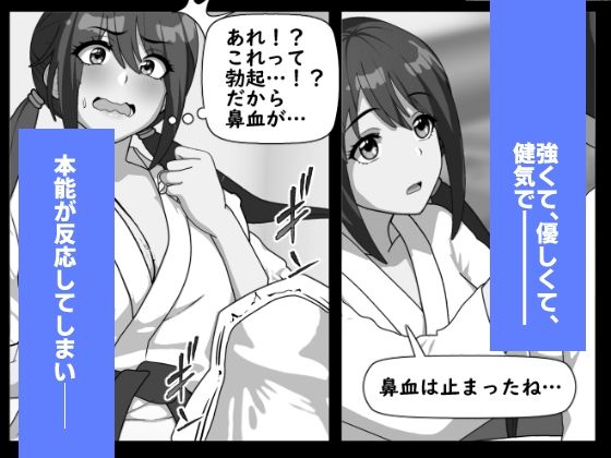 くろおびのおねえさん