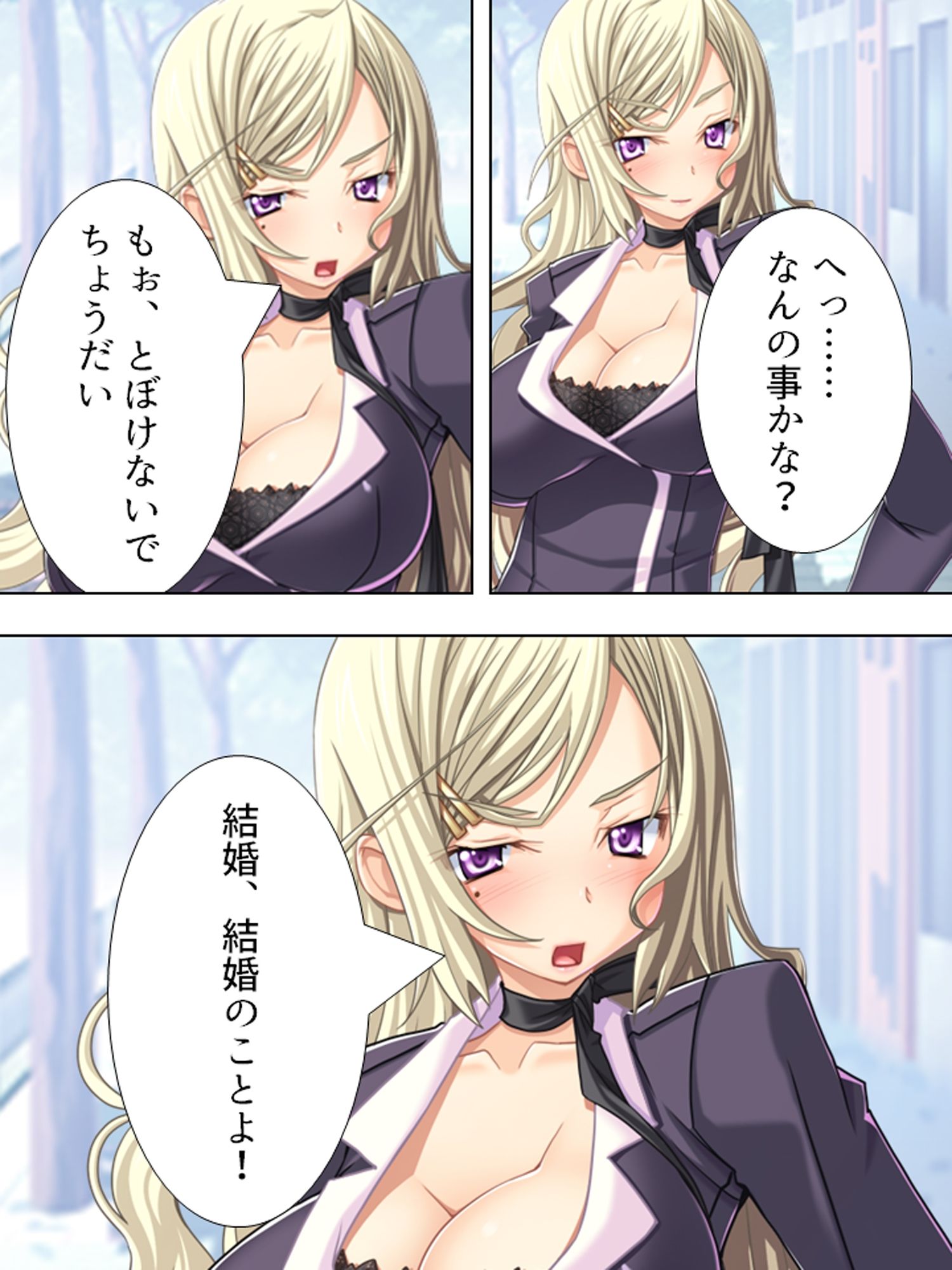 3人の美女セフレが俺を求めて争奪戦！ ＜総集編＞
