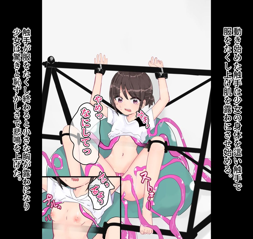 いもっこの今までの作品 総編集 1