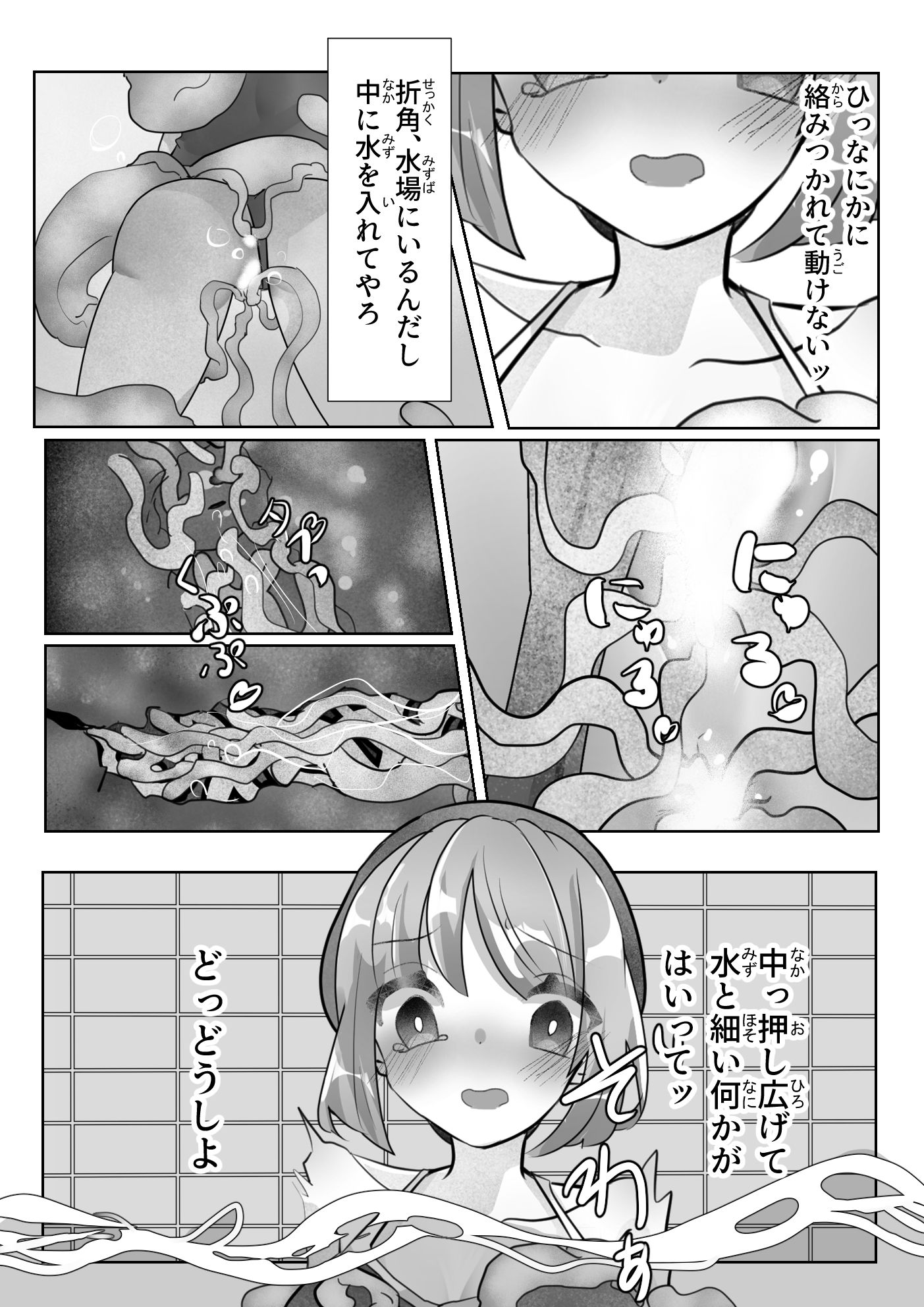 いもっこの今までの作品 総編集 1