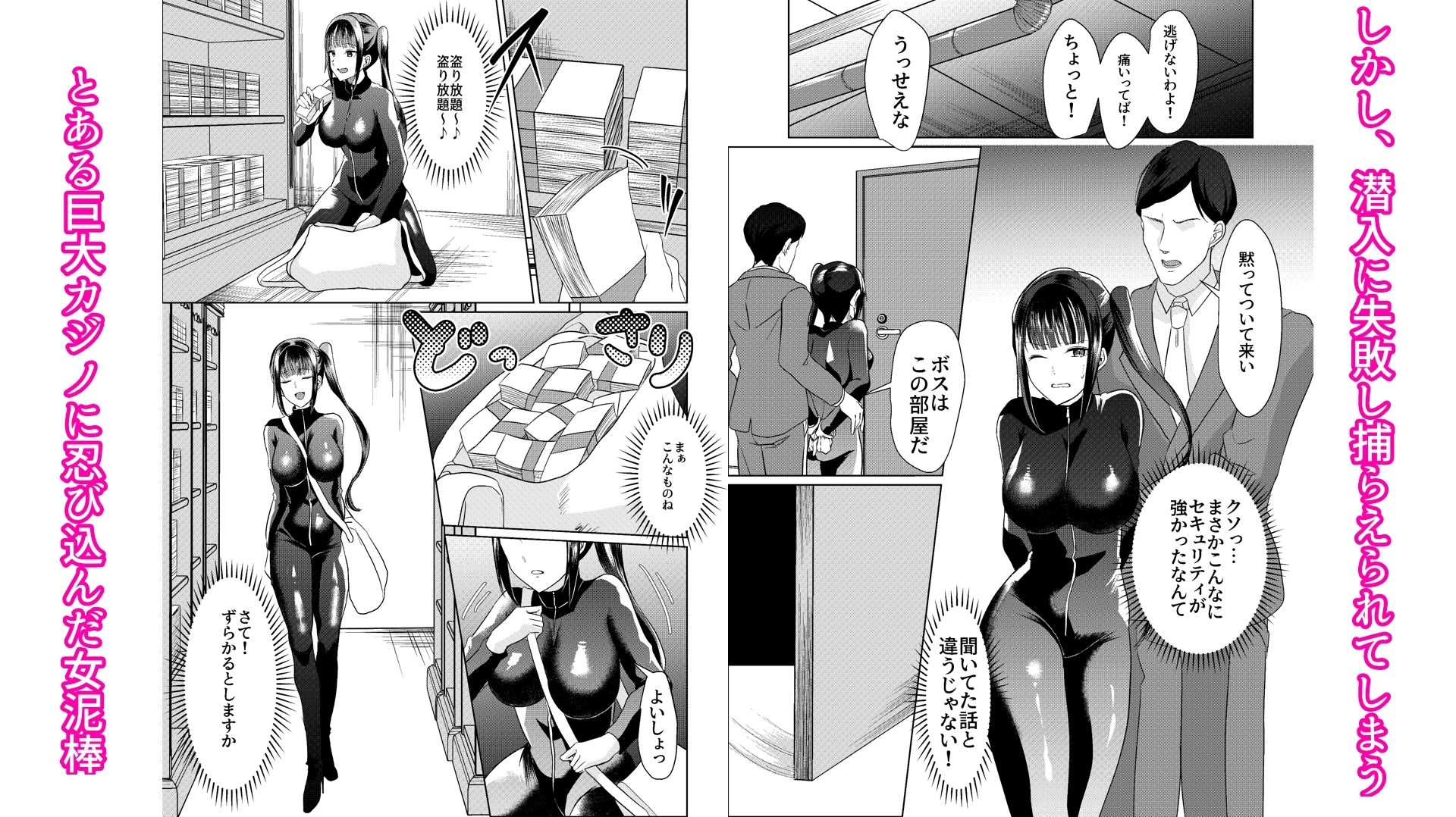 性奴●調教 極 女泥棒編・上