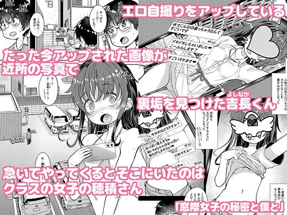 進行形かっぷるず！