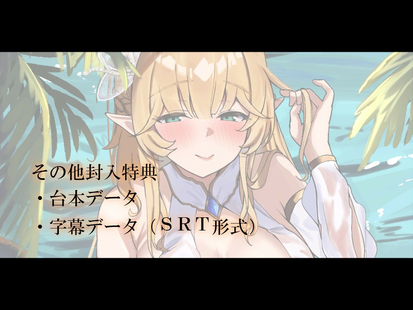 ヒーラーさんのうんちするとこ見せてください！！