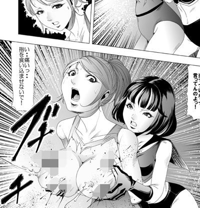 クチナシ館CGコレクションVOL7 ダイジェスト版