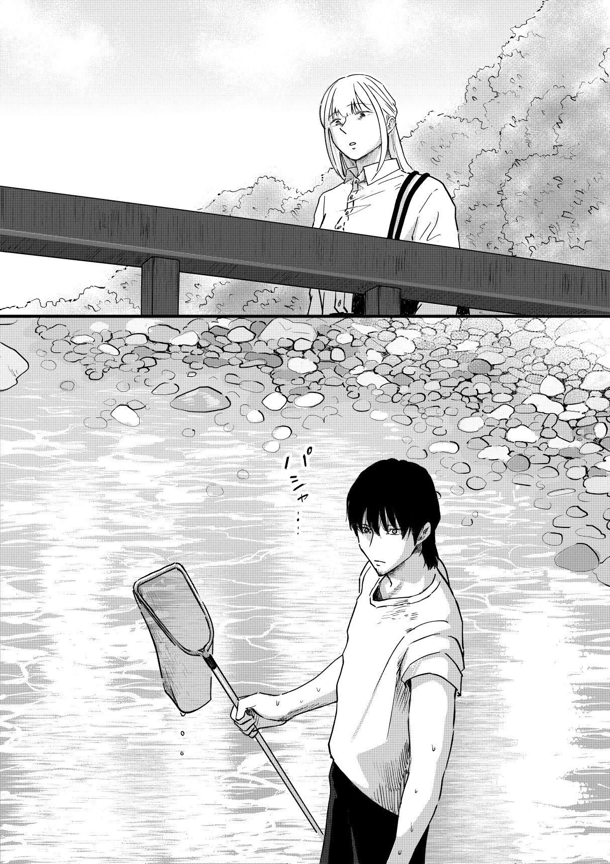 野生の男と孤独な花嫁