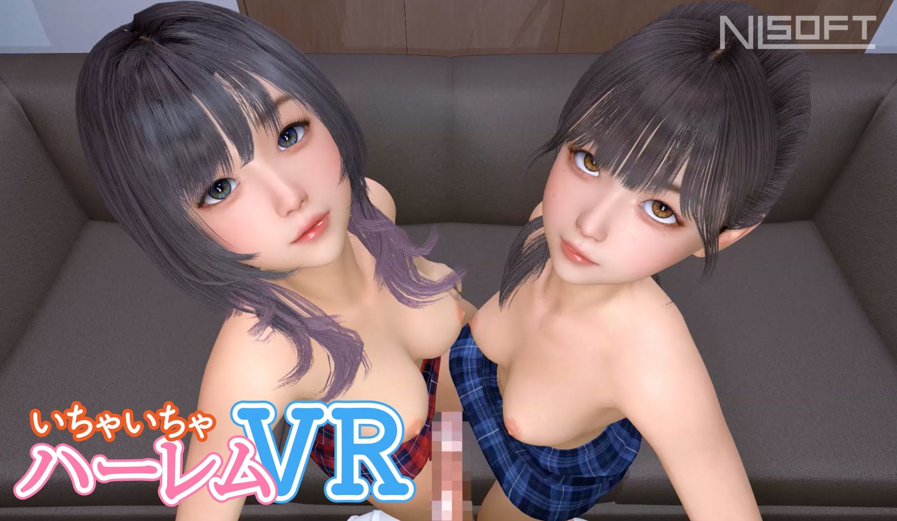 【8KVR動画】いちゃいちゃハーレムVR