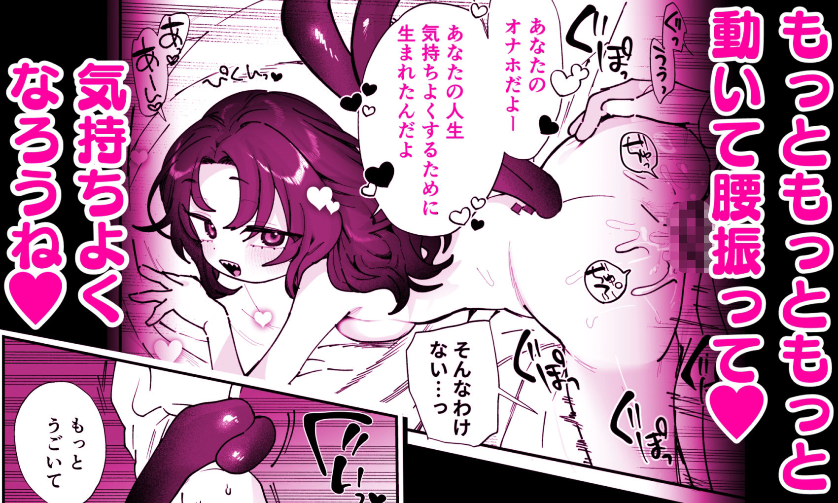 侵入彼女
