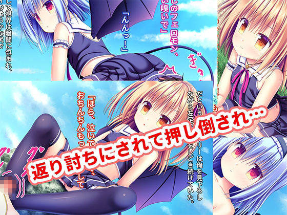 サキュバス姉妹に死ぬまで搾り取られる話