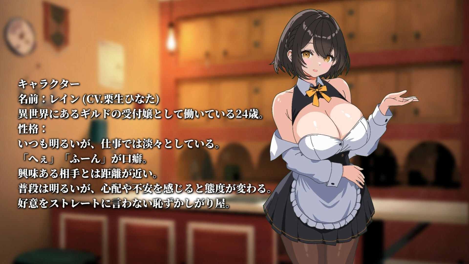 【Live2Dアニメ】冒険者ギルドの受付嬢からの危ない依頼