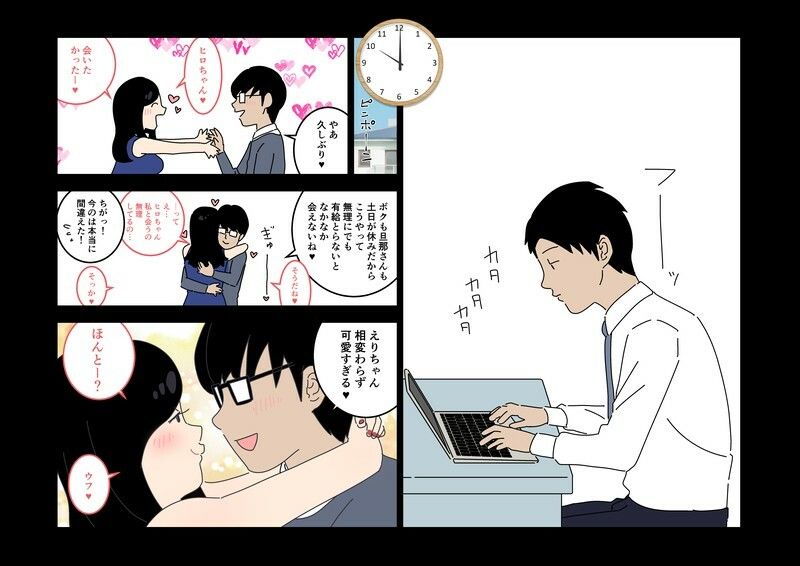 よい子ブックス まとめ総集編 vol.2