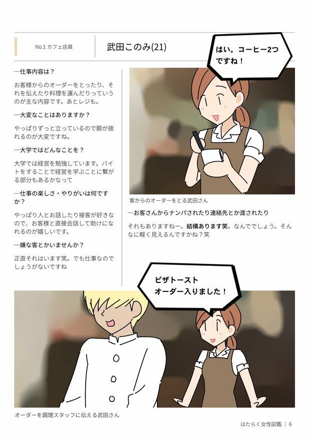 よい子ブックス まとめ総集編 vol.2