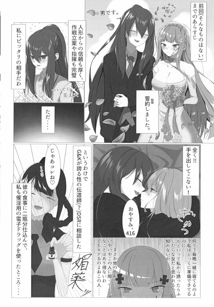 世界で一番私を想ってくれる人