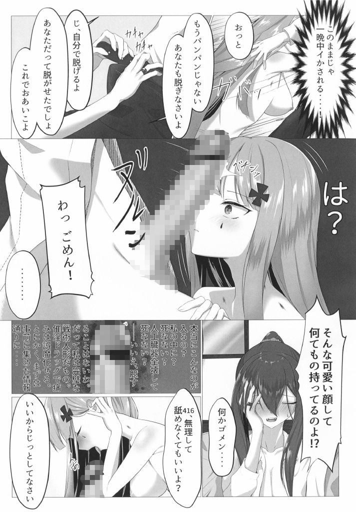 世界で一番私を想ってくれる人