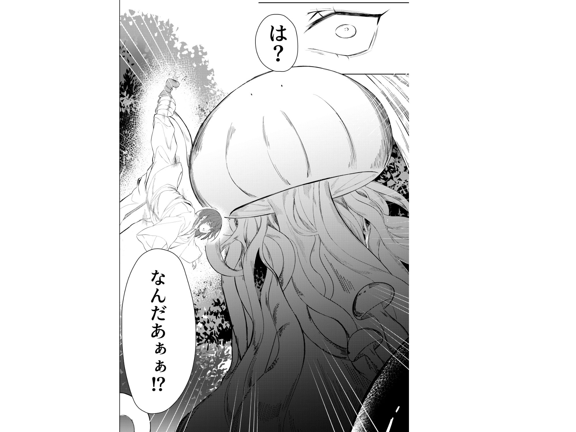 禁域の森でエルフと（2）