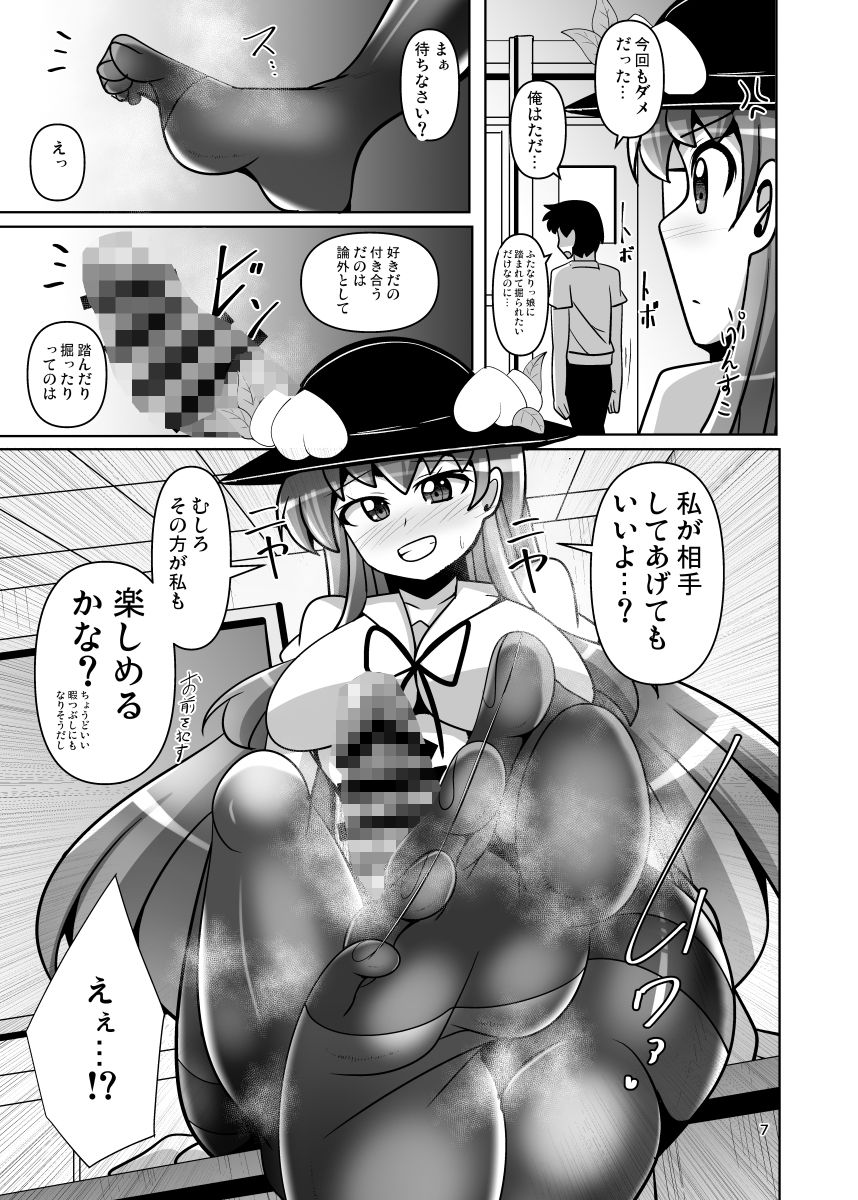 東方ふたなり逆アナル学園二限目