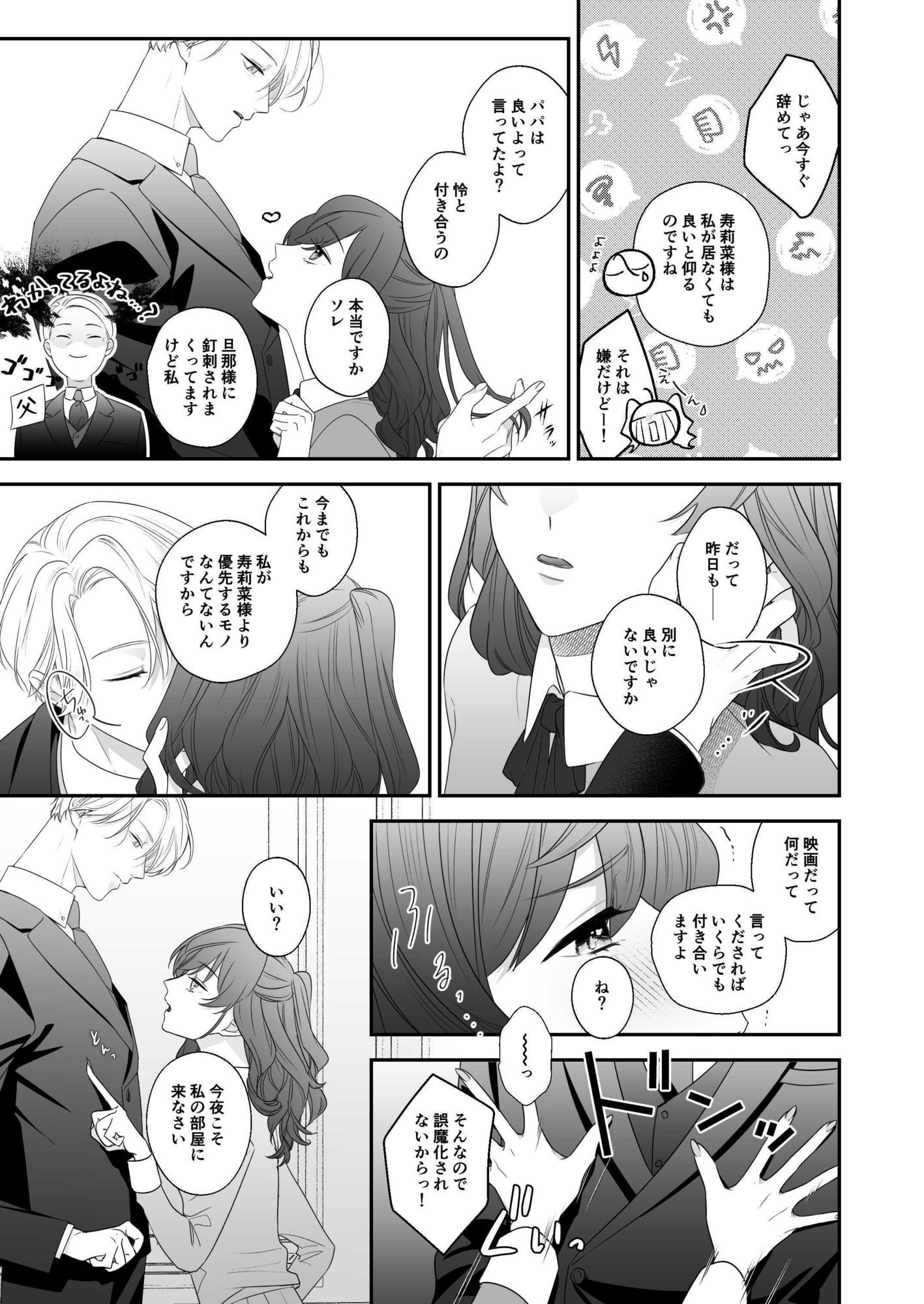 どっちが犬だか