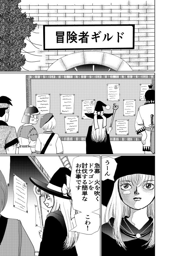 魔法少女は脱がすと凄いんです