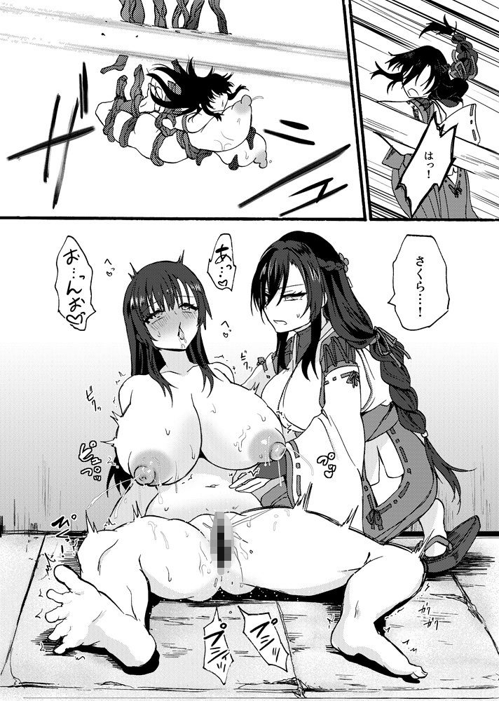 霊障事件〜退魔師・杠葉つばきの場合〜